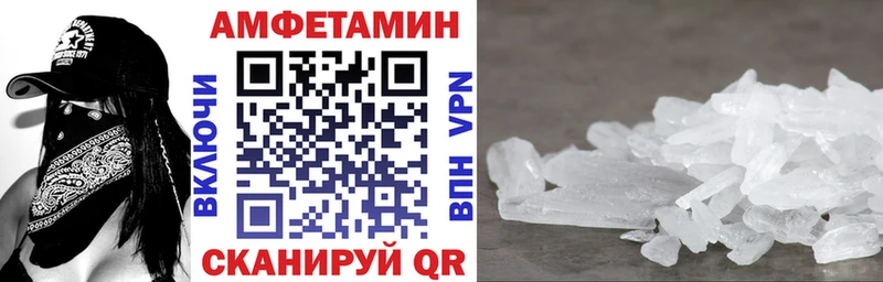 Купить где  Мурино  АМФЕТАМИН 97% 