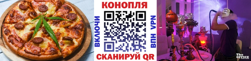 Canna-Cookies марихуана  Купить закладки  Мурино 