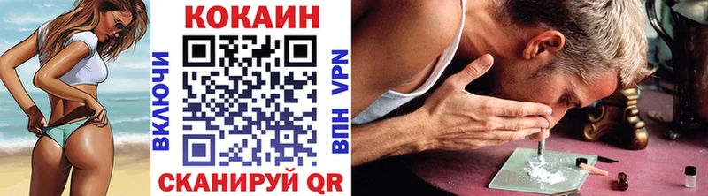 Купить где  Мурино  Cocaine Эквадор 