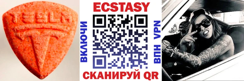 Ecstasy 99% Мурино