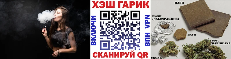Гашиш VHQ Купить где Мурино