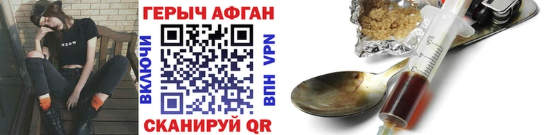 Купить закладки  Мурино  Героин VHQ 