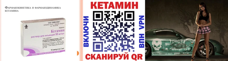 Кетамин ketamine  Купить где  Мурино 
