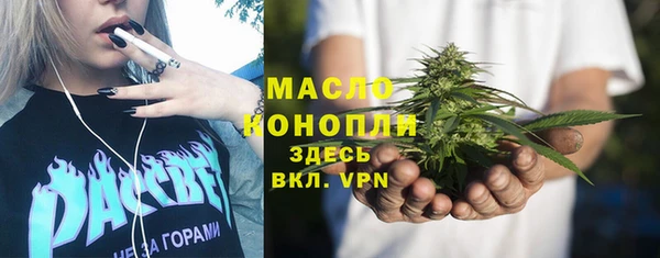 ПСИЛОЦИБИНОВЫЕ ГРИБЫ Бугульма