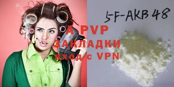 гидра Бронницы