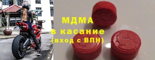 гидра Бронницы