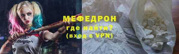 гидра Бронницы