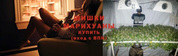 гашишное масло Бородино
