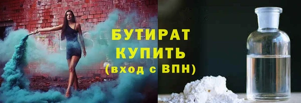 гашишное масло Бородино