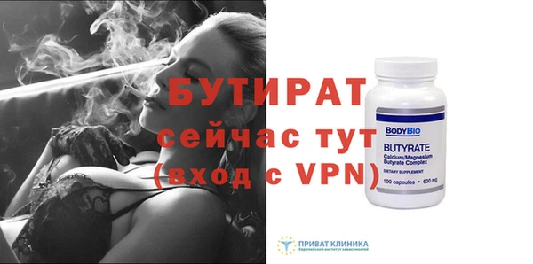 ПСИЛОЦИБИНОВЫЕ ГРИБЫ Бугульма