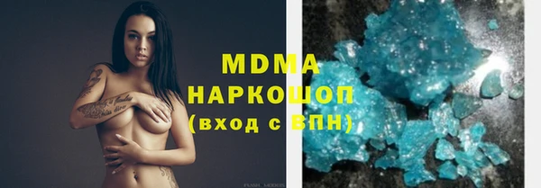 гашишное масло Бородино