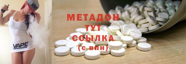 стафф Верхнеуральск