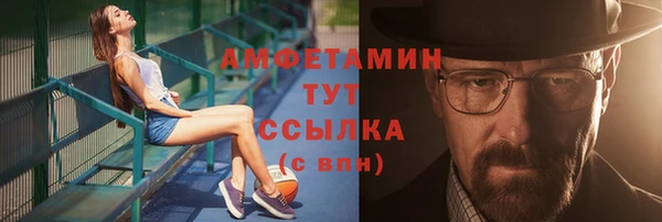 ПСИЛОЦИБИНОВЫЕ ГРИБЫ Бугульма