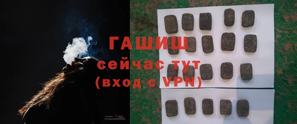 гашишное масло Бородино