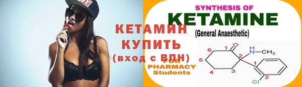гашишное масло Бородино