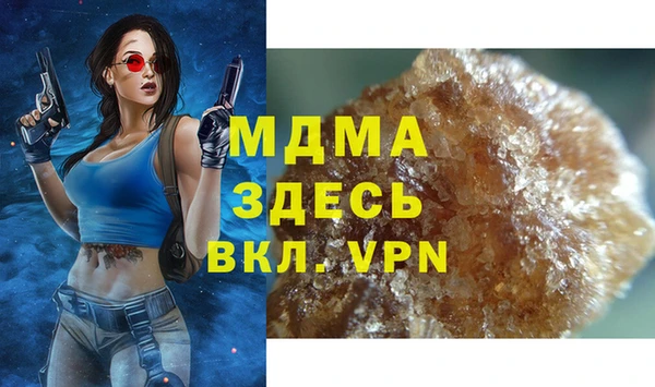 гашишное масло Бородино