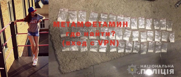 ПСИЛОЦИБИНОВЫЕ ГРИБЫ Бугульма