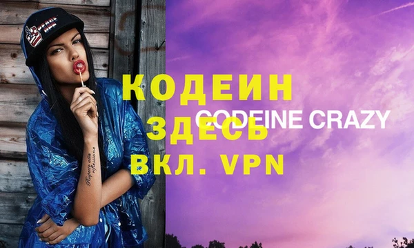 метадон Верея