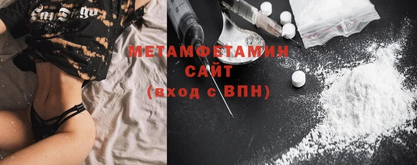 гашишное масло Бородино