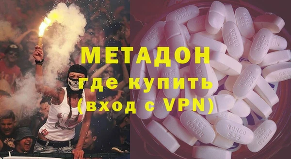 ПСИЛОЦИБИНОВЫЕ ГРИБЫ Бугульма