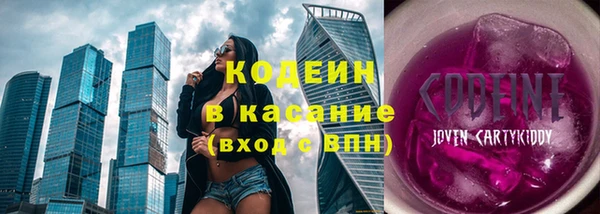 гашишное масло Бородино