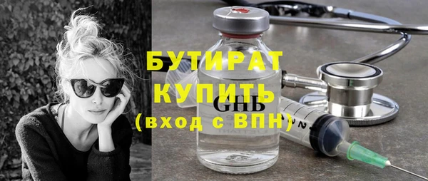 ПСИЛОЦИБИНОВЫЕ ГРИБЫ Бугульма