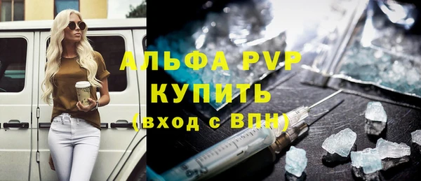 гидра Бронницы