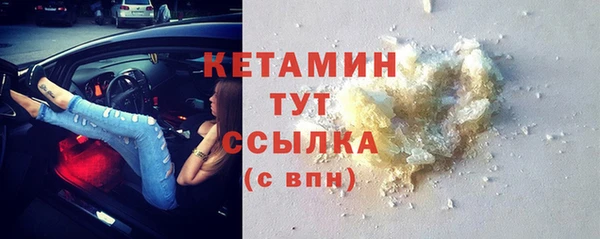ПСИЛОЦИБИНОВЫЕ ГРИБЫ Бугульма