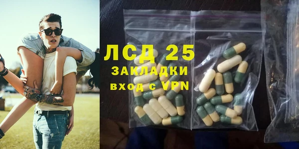 стафф Верхнеуральск