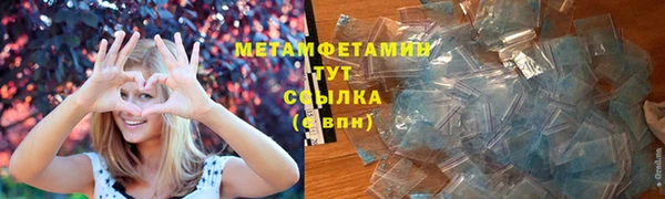 ПСИЛОЦИБИНОВЫЕ ГРИБЫ Бугульма
