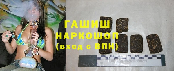 ПСИЛОЦИБИНОВЫЕ ГРИБЫ Бугульма