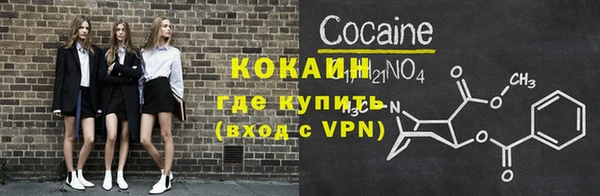 гашишное масло Бородино