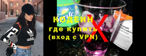ПСИЛОЦИБИНОВЫЕ ГРИБЫ Бугульма