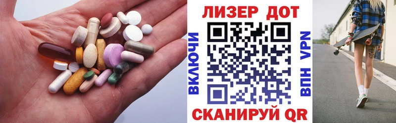 LSD-25 экстази кислота Купить закладки Мурино