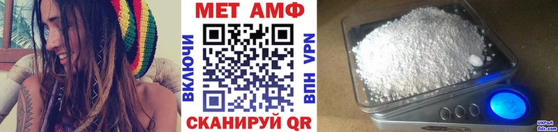 МЕТАМФЕТАМИН мет Мурино
