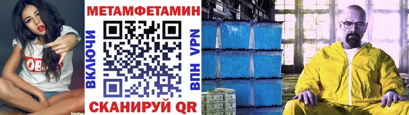 Метамфетамин кристалл  Купить где  Мурино 