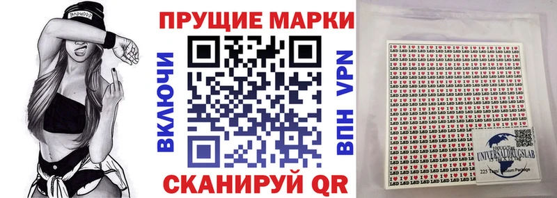 Купить закладки Мурино Марки 25I-NBOMe 1,5мг
