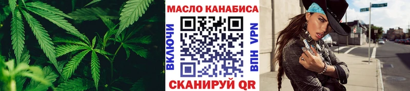 Дистиллят ТГК вейп  Купить закладки  Мурино 
