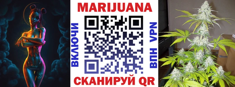 Канабис THC 21%  Купить  Мурино 
